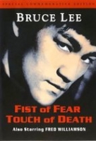 Fist of Fear, Touch of Death (1980) Actie / Documentaire  16+