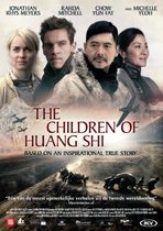 Children Of Huang Shi/ Escape from Huang Shi  (2008) Drama - (Refurbished) 16+